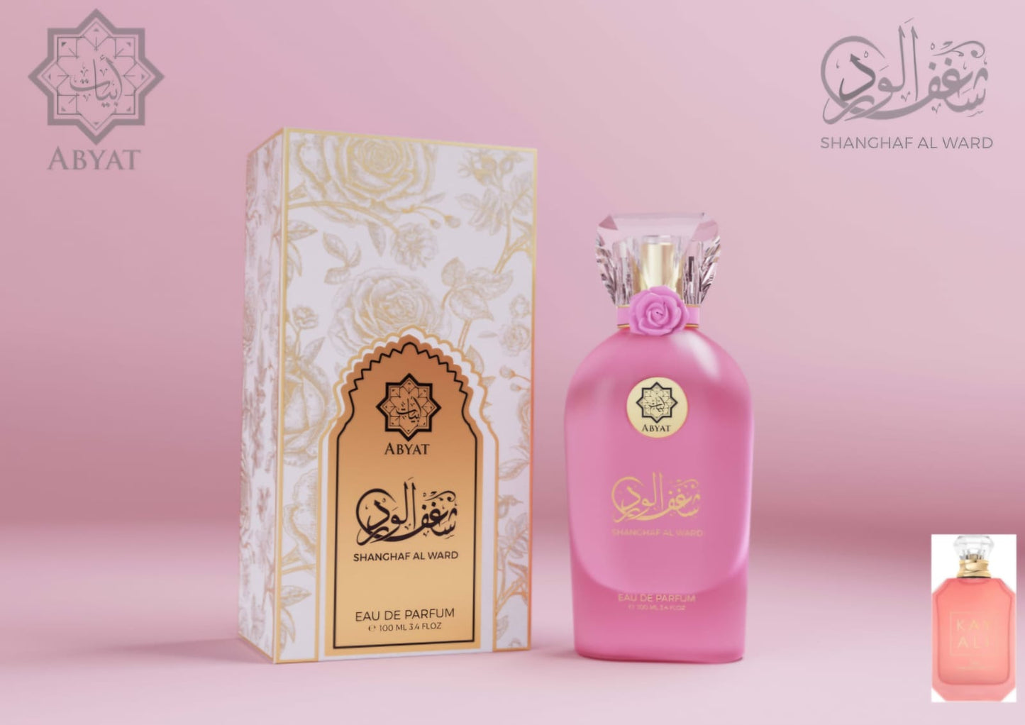 عود 24 ساعه