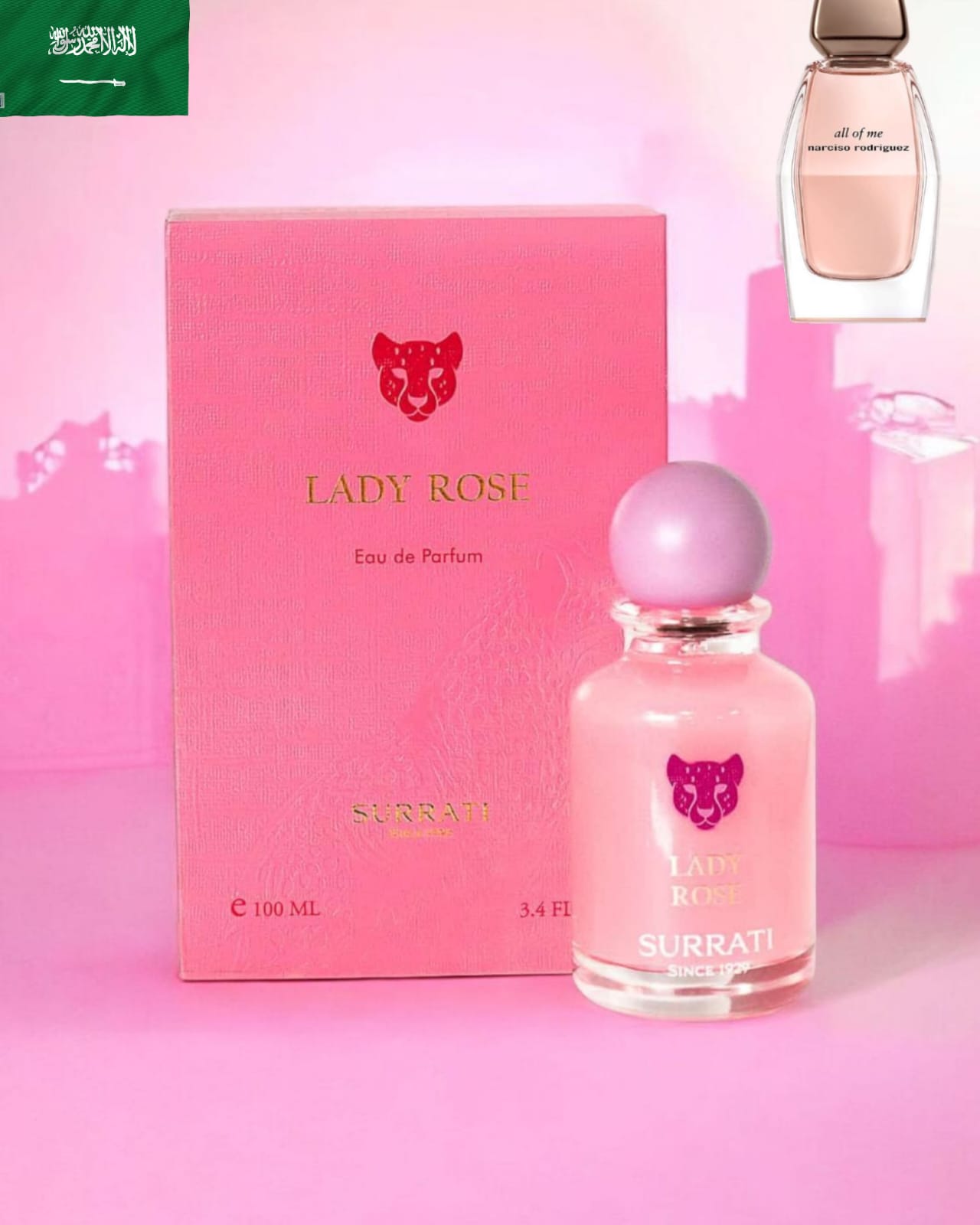 lady rose بديل نارسيسا