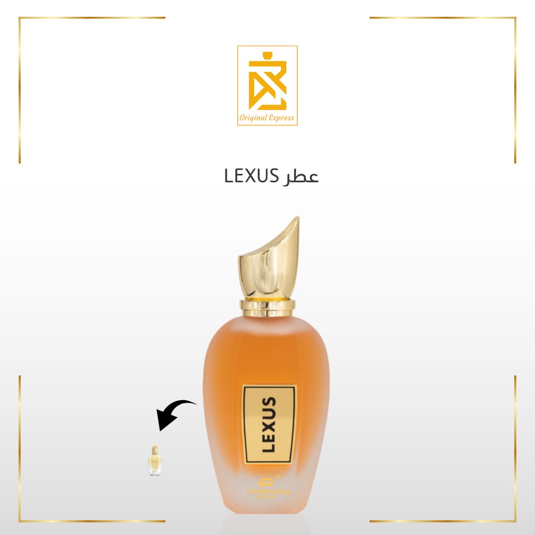 lexus volare بديل ناكسوس