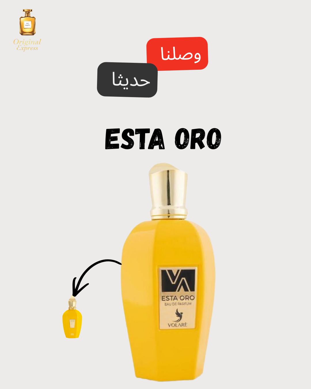 esta oro بديل ايربابورا
