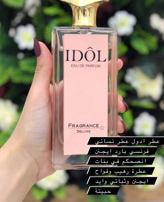 idol بديل ايدول لانكوم