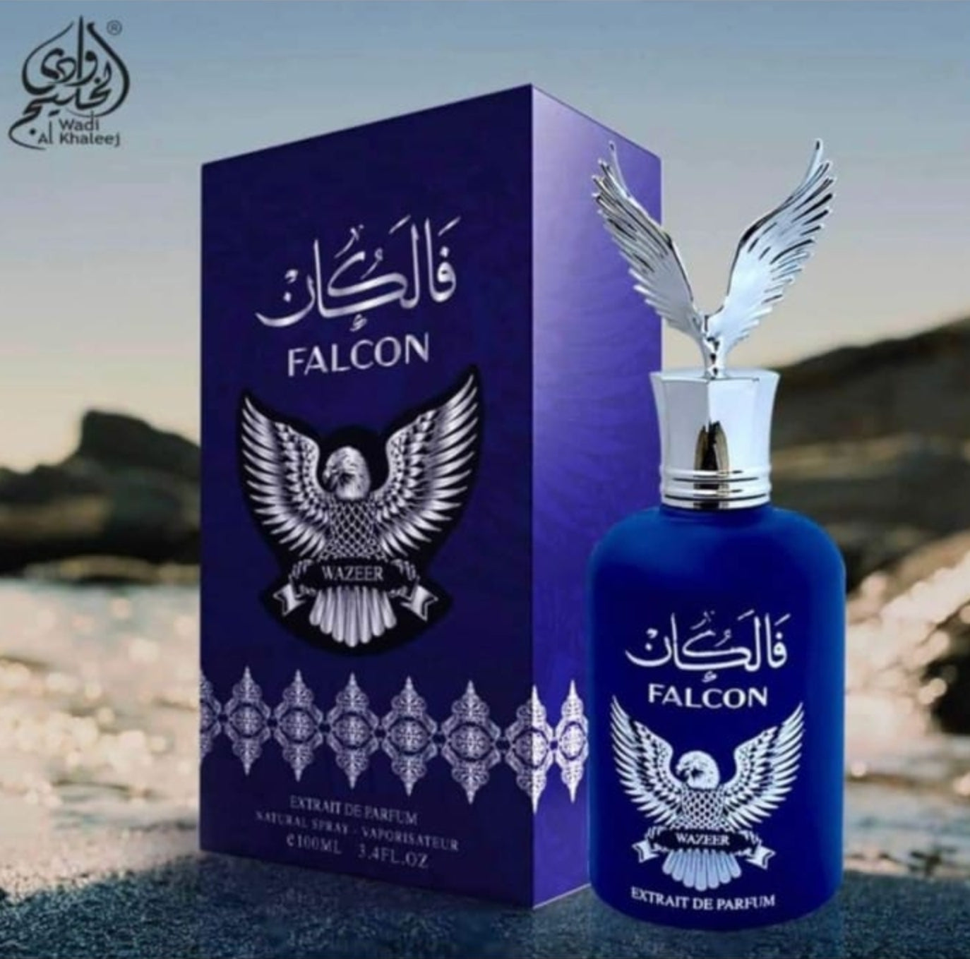 موصوف اسود