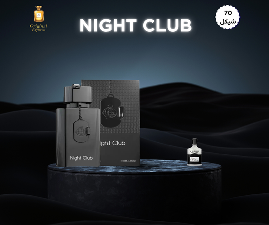 night club بديل كريد افنتوس