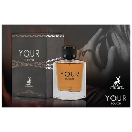 YOUR بديل سترونجر وذ يو