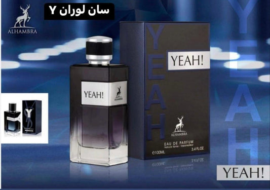 بديل سان لوران yeah