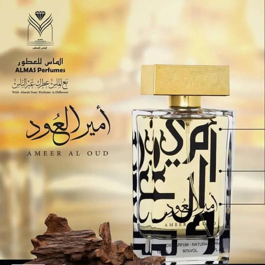 امير العود