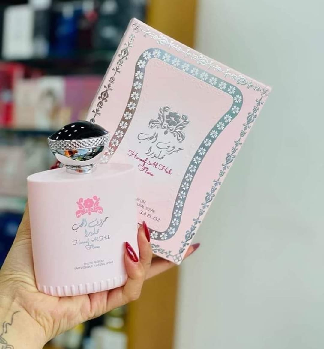 عود 24 ساعه