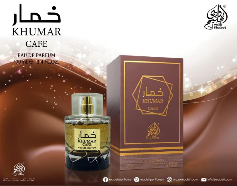 خمار قهوة