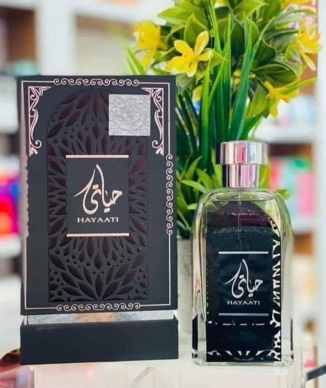 حياتي للرجال