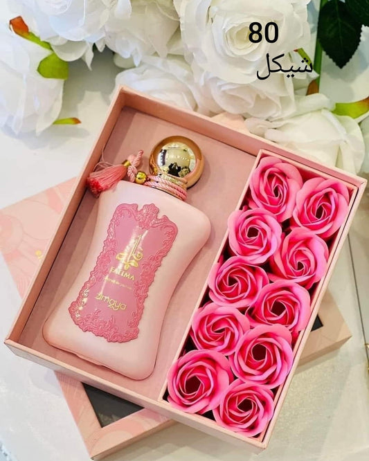 فاطمة