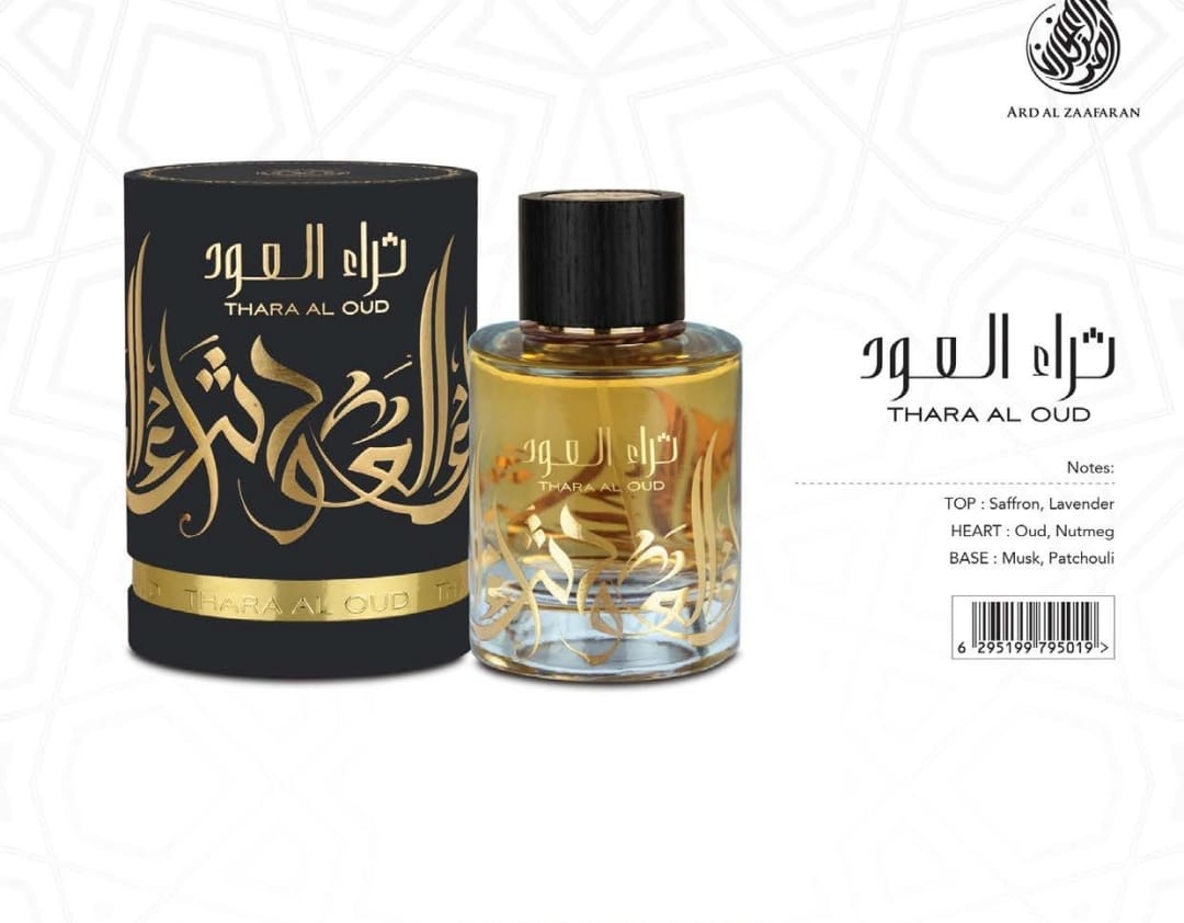 ثراء العود