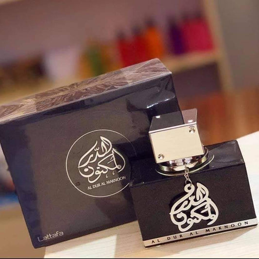 الدر المكنون