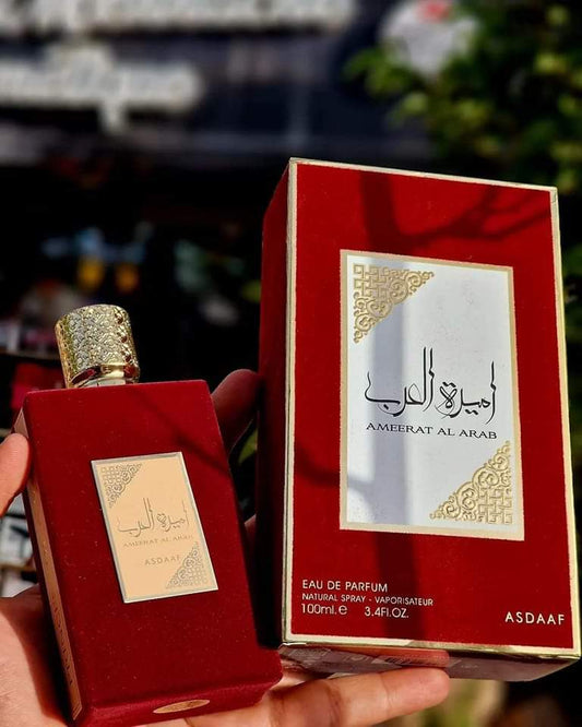 اميرة العرب
