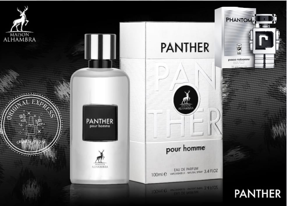 panther بديل باكو ريبان