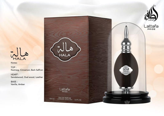 هالة من لطافه