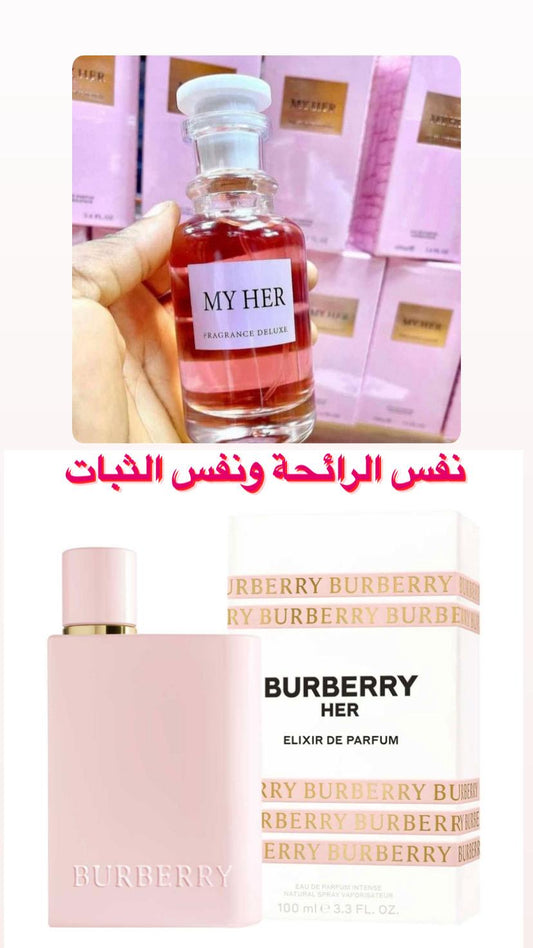 MY HERE بديل بربري هير