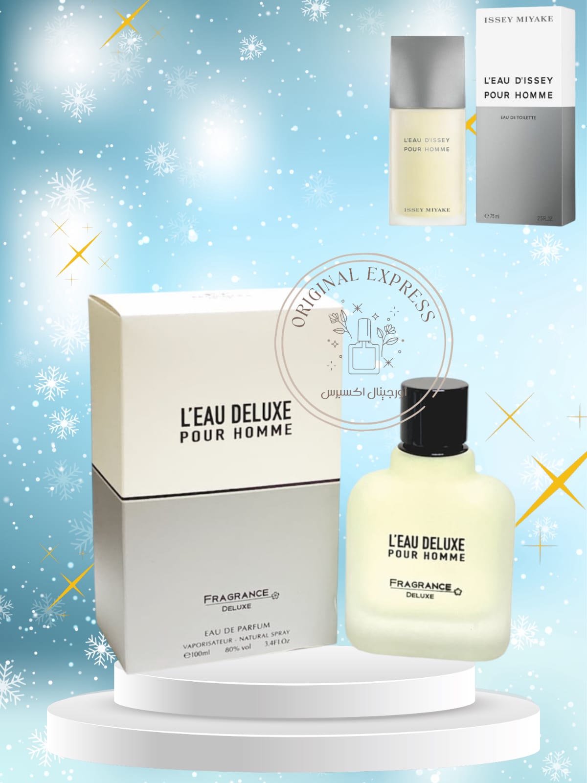 l eau deluxe بديل سمياكي