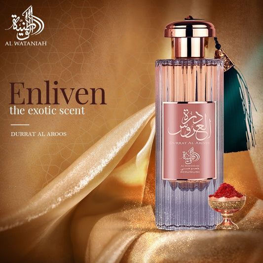 درة العروس