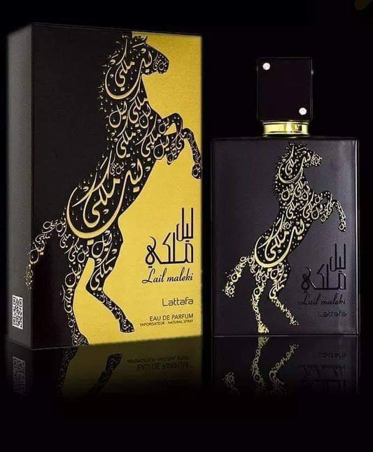 ليل ملكي