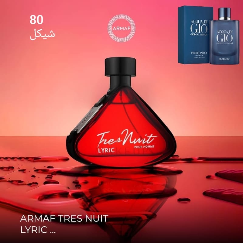 TRES NUIT ARMAF