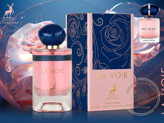 la voie بديل ماي واي