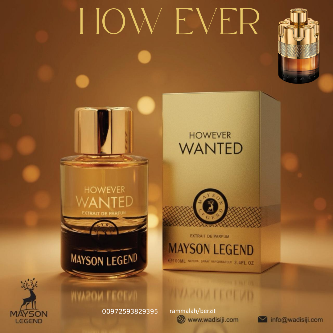 wanted however بديل ازارو ونتد