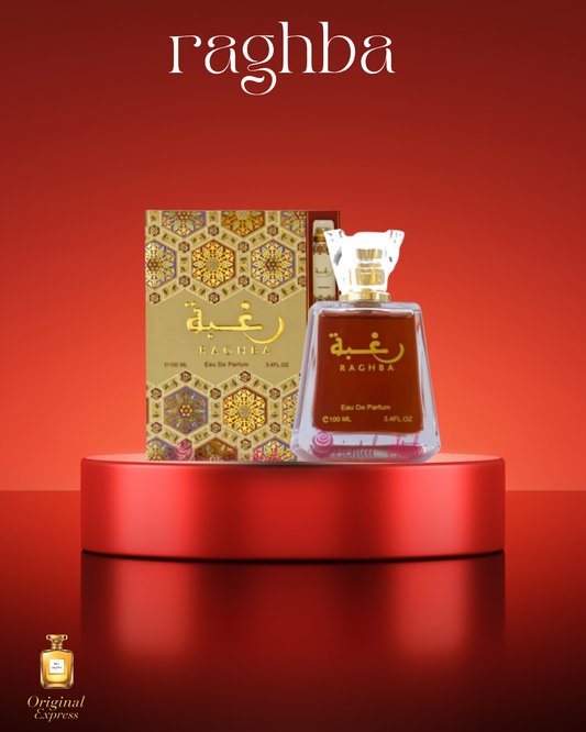 رغبة