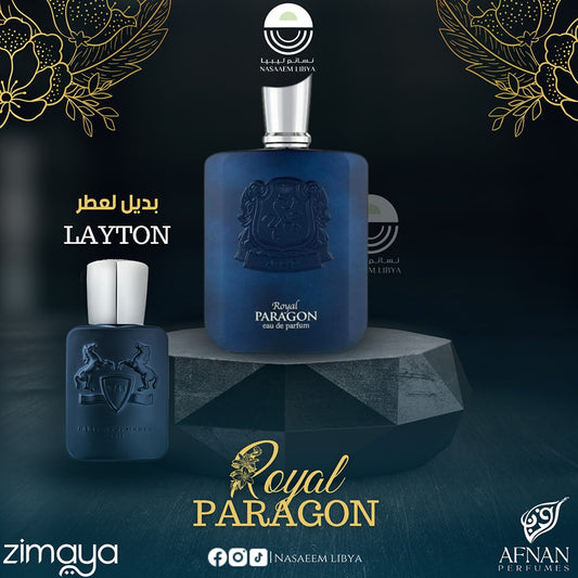 paragon بديل لايتون
